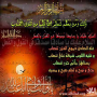 Al_Sadik_albilad(11)